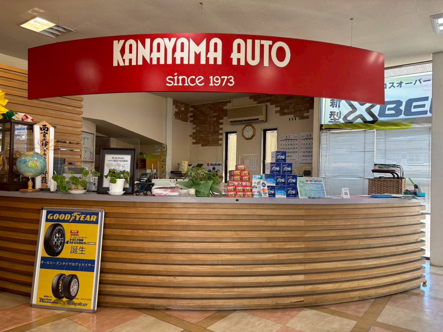 修理工場の風景